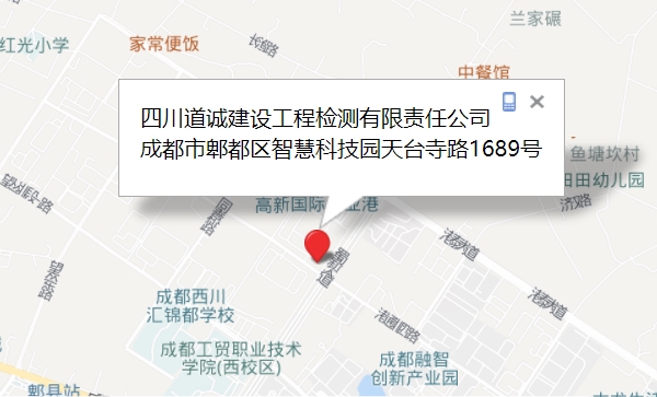 首页底部地址信息